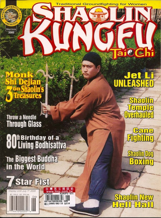 05/05 Kung Fu Tai Chi